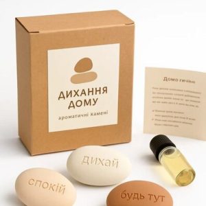 Керамічні камені-аромати “Дихання дому”, СМЕК-6, МАР.А.С